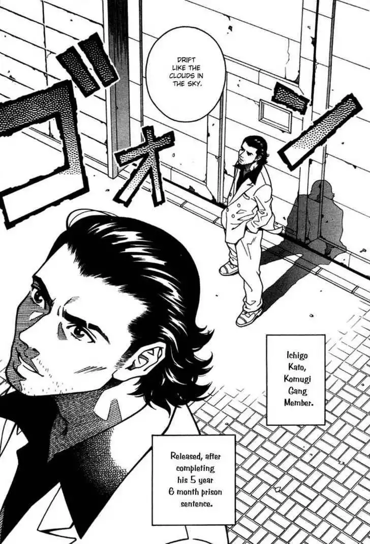 Chocolat (KUBONOUCHI Eisaku) Chapter 1.1 8